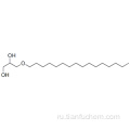 1,2-пропандиол, 3- (гексадецилокси) - CAS 6145-69-3